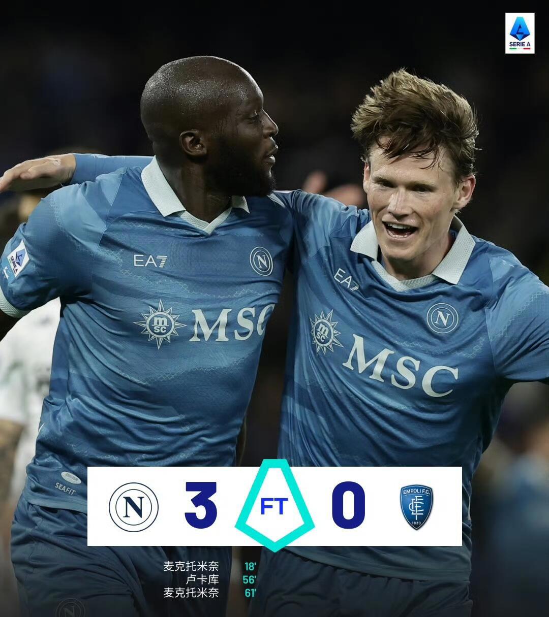 关于国际米兰新帅安东尼奥·孔蒂解释球队不稳定表现背后原因的信息 关于国际米兰新帅安东尼奥·孔蒂解释球队不稳定表现背后原因的信息