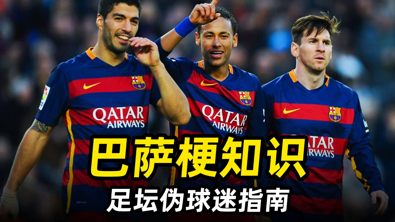 巴萨主帅公开批评队员表现,球队内部关系再度紧张的简单介绍 巴萨主帅公开批评队员表现,球队内部关系再度紧张的简单介绍