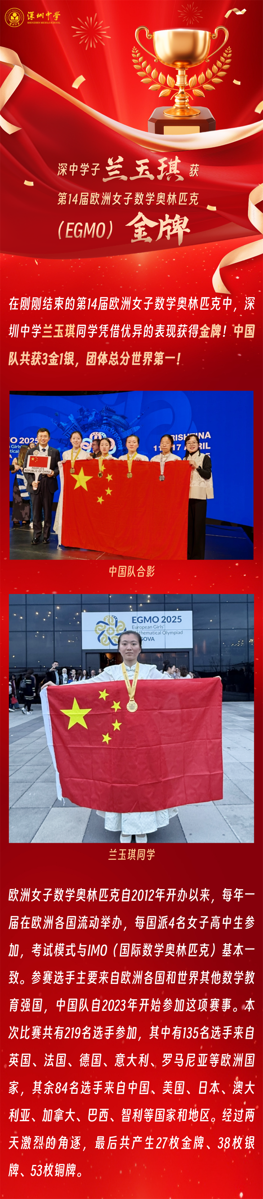 开云体育投注-包含运动新希望初尝金牌滋味，笑享荣耀的词条