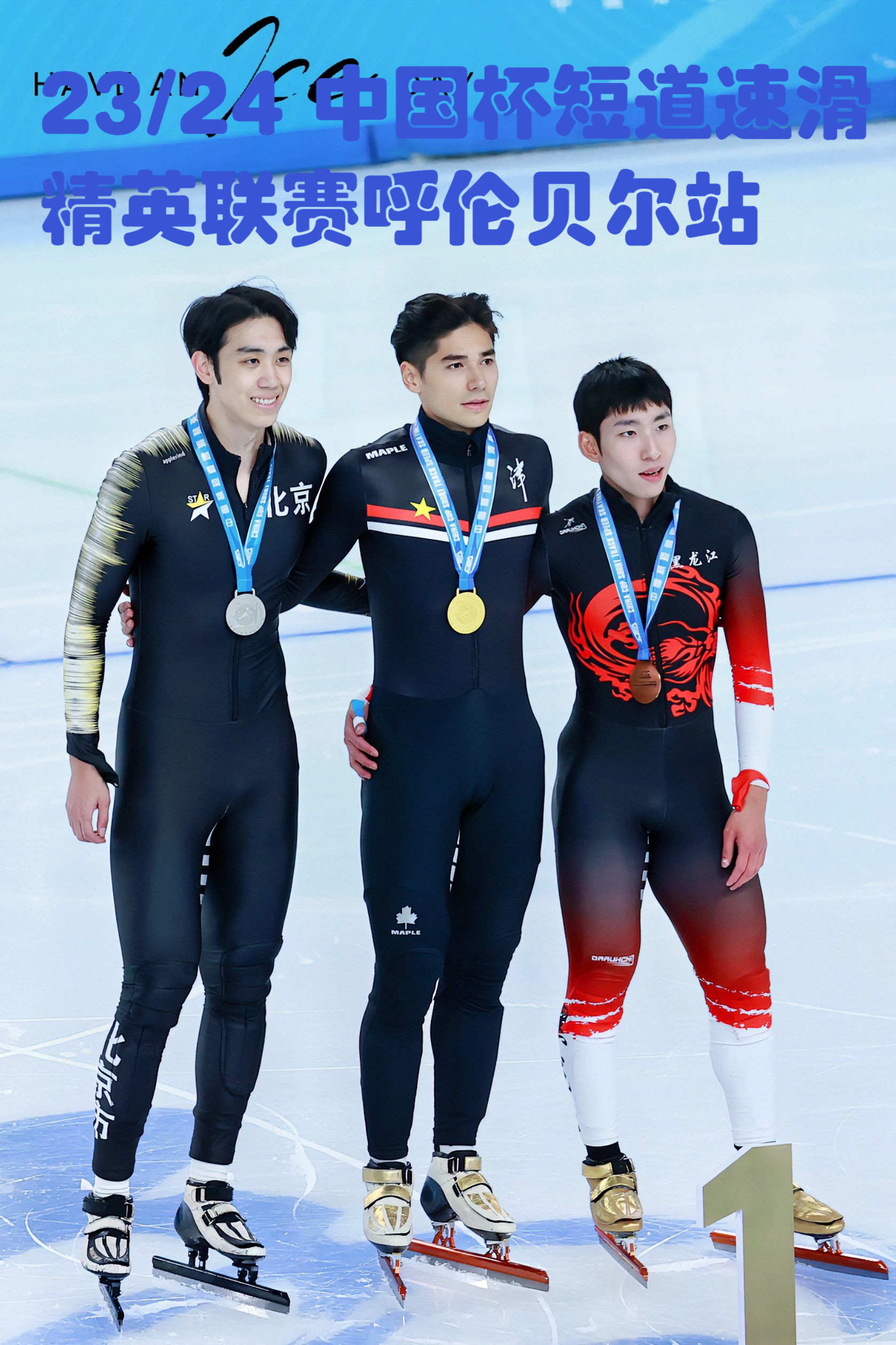 开云体育直播-关于塞内加尔选手首登男子速滑短道米领奖台的信息